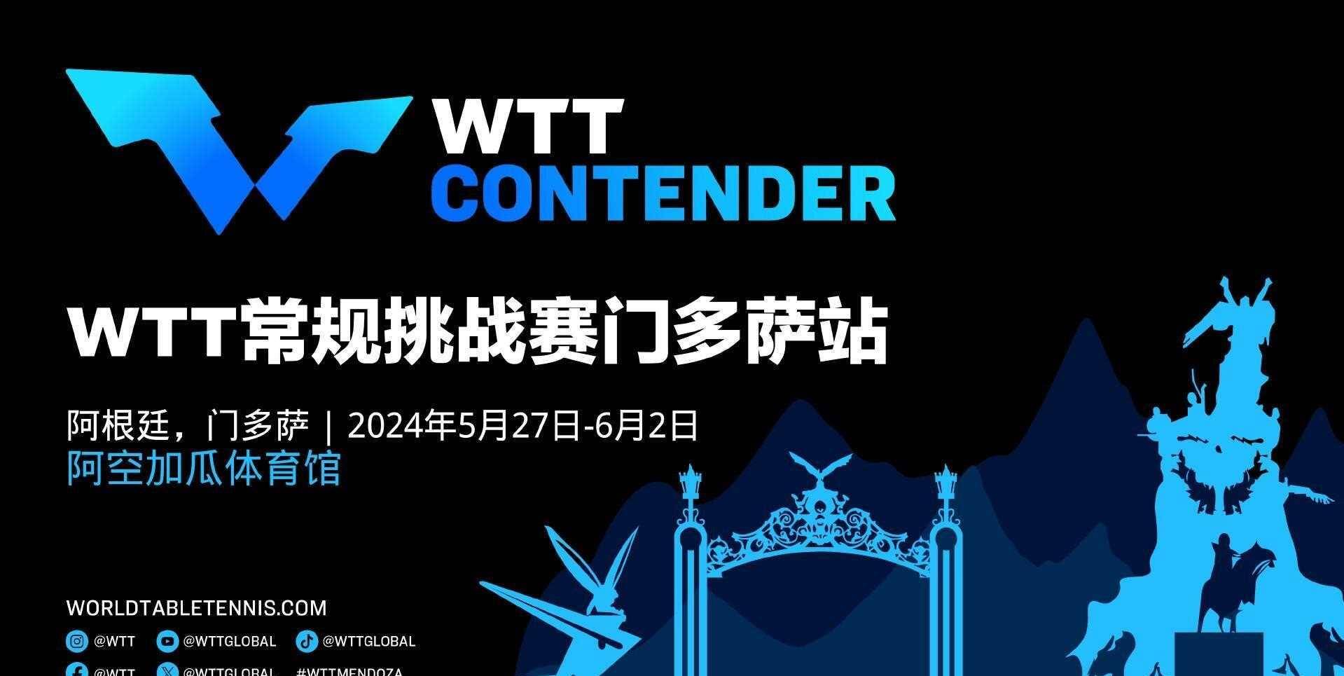 包含柏林赫塔新援大放异彩，成为球队新希望的词条